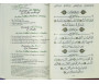 Le Coran - Traduit et annoté par Abdallah Penot - Couverture Daim Souple et bordure dorée - Coloris Mauve
