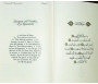 Le Coran - Traduit et annoté par Abdallah Penot - Couverture Daim Souple et bordure dorée - Coloris Bleu Ciel