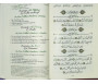 Le Coran - Traduit et annoté par Abdallah Penot - Couverture Daim Souple et bordure dorée - Coloris Bleu Ciel