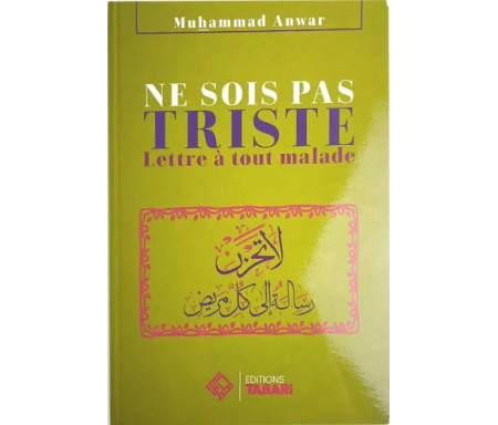 Ne sois pas triste - lettre à tout malade - لا تحزن - رسالة إلى كل مريض