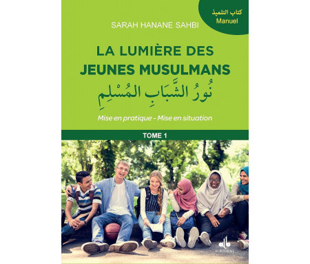 La Lumière de Jeunes Musulmans - Mise en Pratique / Mise en Situation - Manuel de de l'élève Tome 1