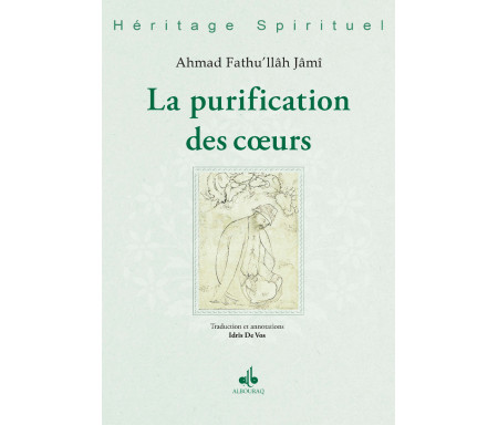 La purification des coeurs