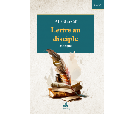 Lettre au disciple (Ayyuha l-walad) extrait de l'Ihyâ' 'Ulûm Ad-dîn (Revivification des Sciences de la religion) - Version Bilingue - Poche