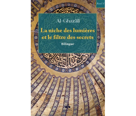 La Niche des Lumières et le filtre des secrets - extrait de l'Ihyâ' 'Ulûm Ad-dîn (Revivification des Sciences de la religion) - Version Bilingue - Poche