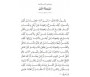 Les conseils précieux tirés des Hadîths Qudsi - extrait de l'Ihyâ' 'Ulûm Ad-dîn (Revivification des Sciences de la religion) - Version Bilingue - Poche