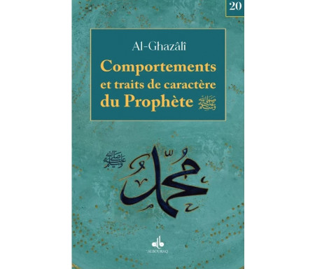 Comportements et traits de caractères du Prophète - extrait de l'Ihyâ' 'Ulûm Ad-dîn (Revivification des Sciences de la religion) - Version Bilingue - Poche
