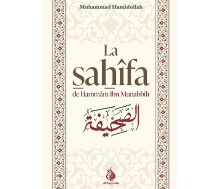 La sahîfa de Hammâm ibn Munabbih