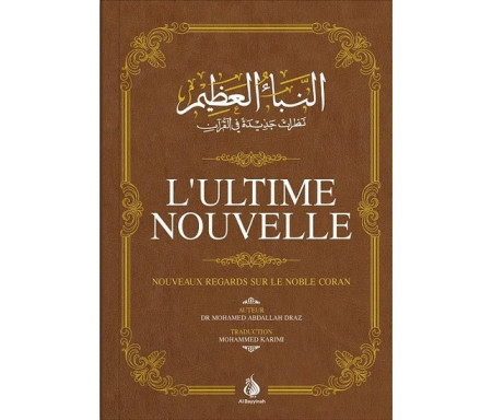 L'Ultime Nouvelle - Nouveaux regards sur le Noble Coran