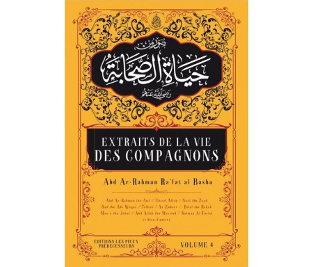 Extraits de la vie des compagnons - Volume 4 - صور من حياة الصحابة