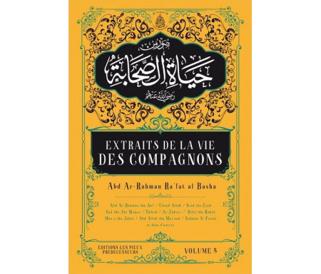 Extraits de la vie des compagnons - Volume 5 - صور من حياة الصحابة