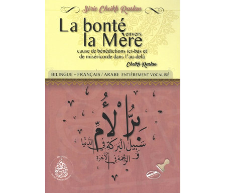 La bonté envers la mère - Bilingue : français / arabe