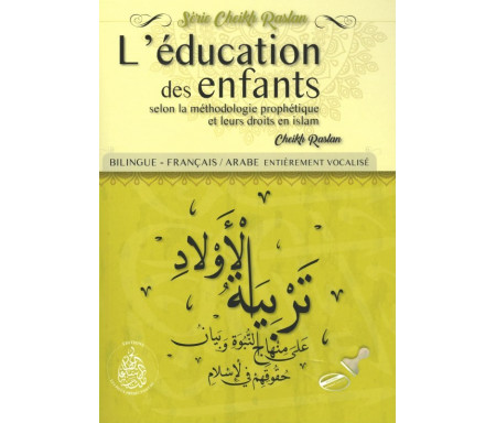 L’éducation des enfants - Bilingue : français/arabe - تربية الأولاد