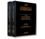 Abrégé de l'Exégèse du Coran Tafsir d'Ibn kathir en 2 volumes