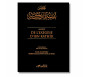 Abrégé de l'Exégèse du Coran Tafsir d'Ibn kathir en 2 volumes