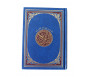 Le Saint Coran en arabe avec explications (Tafsîr wa Bayan) - القرآن الكريم - كلمات القرآن تفسير وبيان