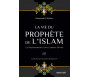 La vie du Prophète de l'Islam - Le rayonnement d’une Lumière Divine