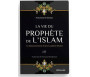La vie du Prophète de l'Islam - Le rayonnement d’une Lumière Divine