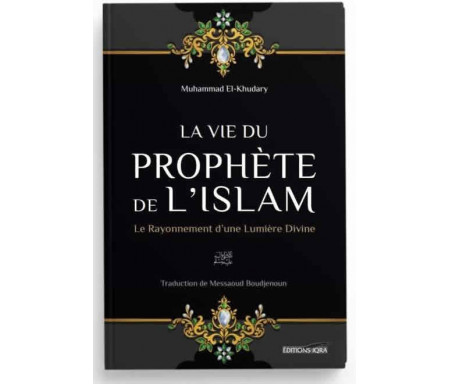 La vie du Prophète de l'Islam - Le rayonnement d’une Lumière Divine