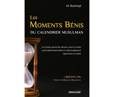 Les moments bénis du calendrier musulman