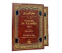 Sounan At-Tirmidhi (2 tomes) - سنن الترمذي