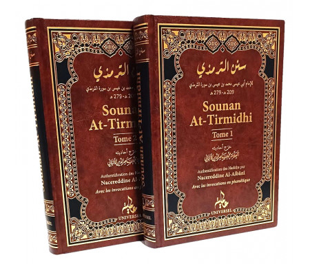 Sounan At-Tirmidhi (2 tomes) - سنن الترمذي