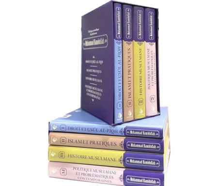 Pack Muhammad Hamidullah - 4 livres Héritage scientifique