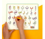 Tablette Magique de l'Alphabet Arabe (+3ans)
