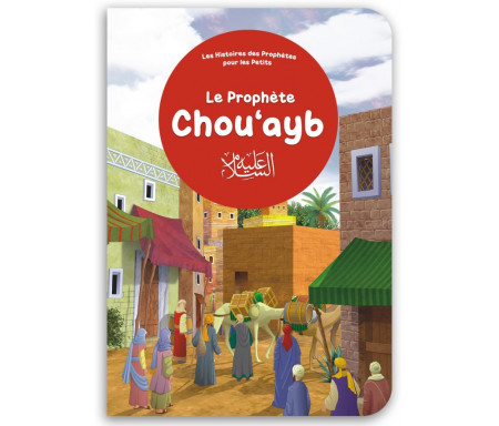Le prophète Chou‘ayb - Histoires des Prophètes pour les Petits