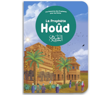 Le prophète Hoûd - Histoires des Prophètes pour les Petits