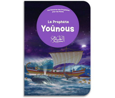 Le prophète Yoûnus - Histoires des Prophètes pour les Petits