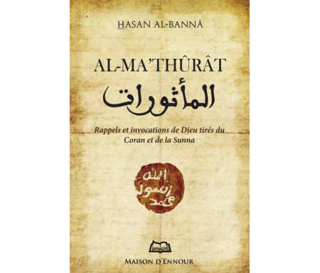 Al-Ma’thûrât : Rappels et invocations de Dieu tirés du Coran et de la Sunna / Français - Arabe - Phonétique (Format poche) 