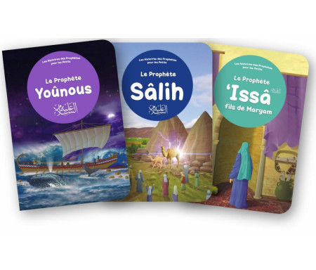 Pack 3 livres aux pages rigides pour petit enfant musulman : Les prophètes Sâlih - Yoûnous - Issâ