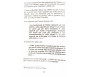 114 conseils pour mémoriser le Qur'Ân - Un mode d'emploi pour devenir le compagnon du Qur'Ân