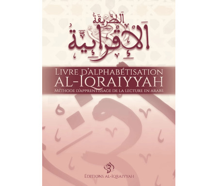 Méthode Al Iqraiyyah d'apprentissage de lecture arabe