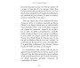 Saladin tome 6 : Les clés de l'avenir