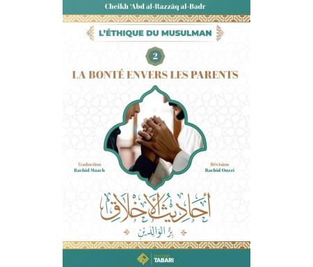 La bonté envers les parents - بر الوالدين