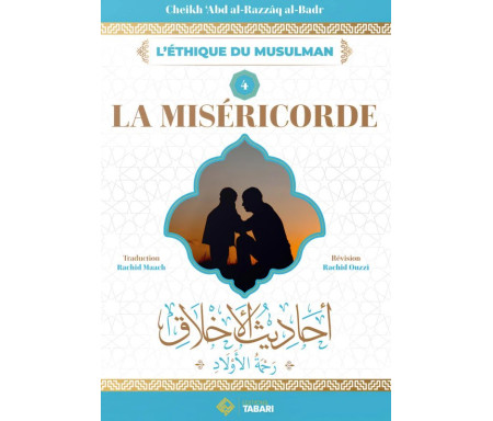 La miséricorde - رحمة الأولاد