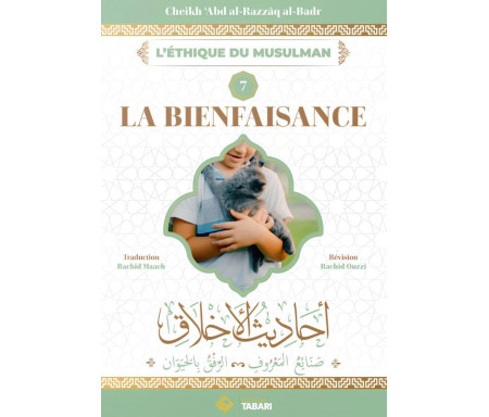 La bienfaisance - الإحسان