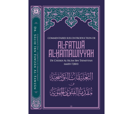 Commentaires Sur L'introduction De Al Fatwa Al Hamawiyyah - Série Des leçons importantes (Tome 12) 