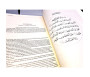Le Coran et la traduction du Sens de ses versets (Arabe-Français) - Version Coffret Grand Format
