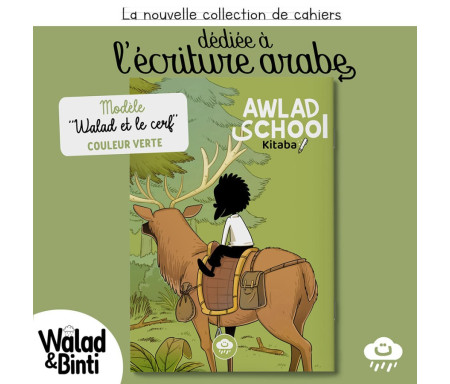 Cahier Awlad School/Bdouin d'écriture arabe - 96 pages (Vert)