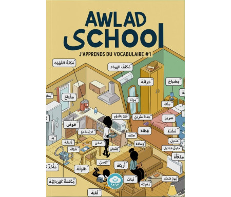 J'apprends du Vocabulaire - Dictionnaire de base de la langue Arabe avec Awlad School