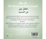 Tome 3 : Bébé Ali à la Découverte de la Mosquée - Pédagogie Montéssori