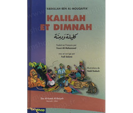 Kalilah et Dimnah