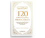 120 invocations protectrices - Blanc