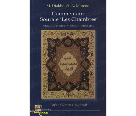 Commentaire sourate "Les Chambres" - Essai d'interprétation contemporaine