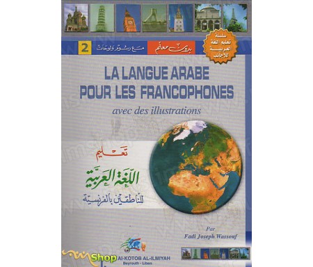 La langue arabe pour les francophones avec des illustrations