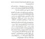 Le Saint Coran Exclusivement en Arabe