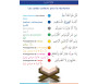 Méthode Médine Plus / 3 modules : Les lettres, Les textes, Le coran - Alphabétisation langue Arabe 