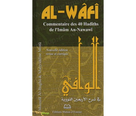 Al-Wâfî - Commentaire des 40 Hadiths de l'Imâm AN-NAWAWÎ